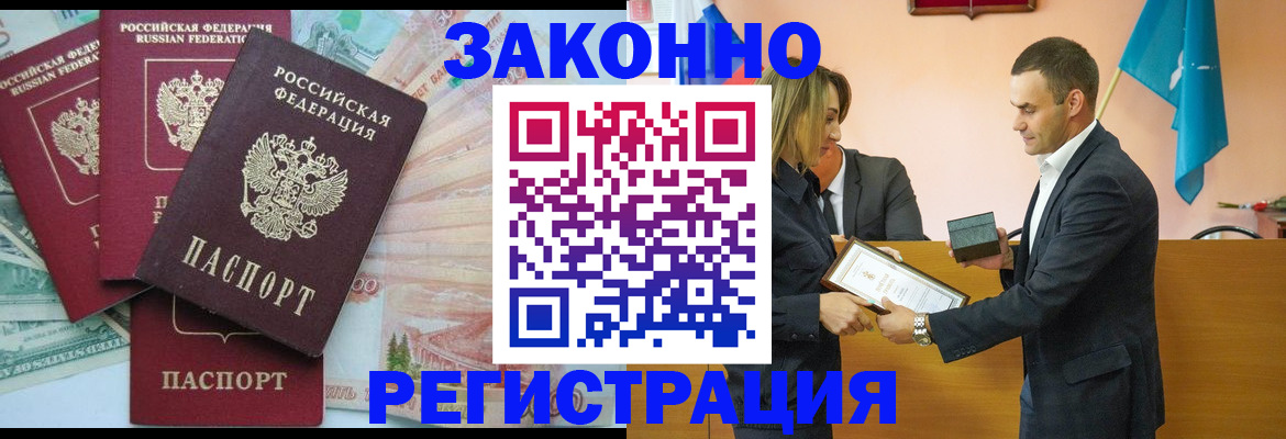 пропишу в квартире в Южноуральске